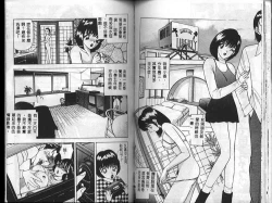 Page 90 of Eve no Naisho Banashi 1