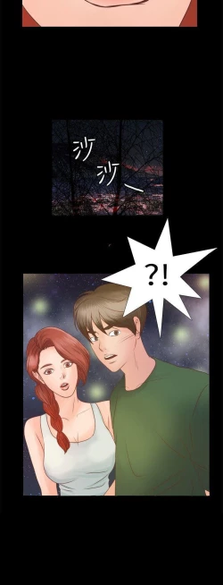 Page 26 of 叢林愛愛法則 1-49