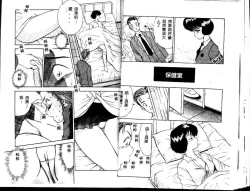 Page 15 of ADRENAR BLUE