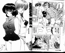 Page 27 of ADRENAR BLUE