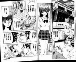 Page 28 of ADRENAR BLUE