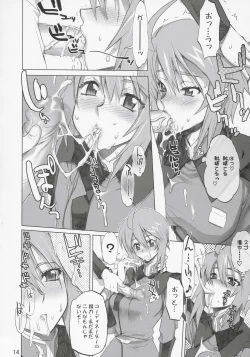 Page 13 of Inazuma Warrior 2