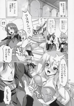 Page 24 of Inazuma Warrior 2