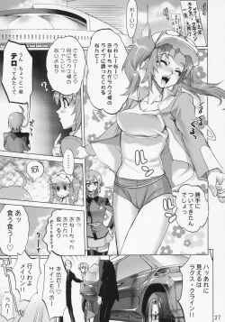 Page 26 of Inazuma Warrior 2