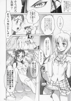 Page 69 of Inazuma Warrior 2