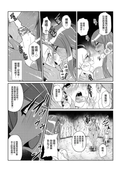 Page 7 of Tales Of DarkSide