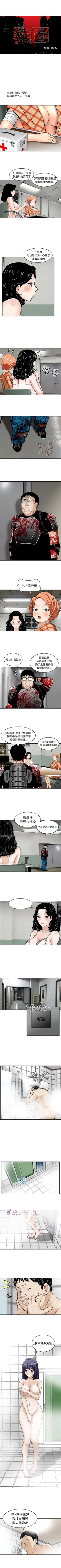 Page 15 of 豬圈 1-27