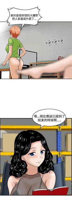 Page 18 of 豬圈 1-27