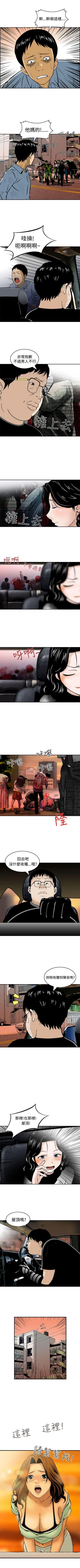 Page 21 of 豬圈 1-27