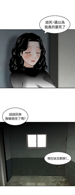 Page 25 of 豬圈 1-27