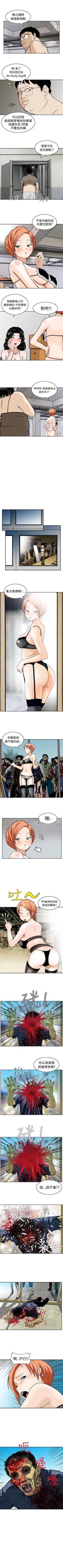 Page 2 of 豬圈 1-27