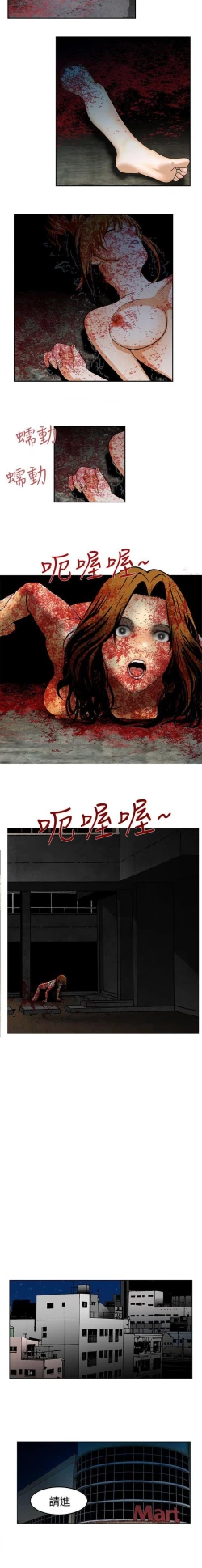 Page 37 of 豬圈 1-27