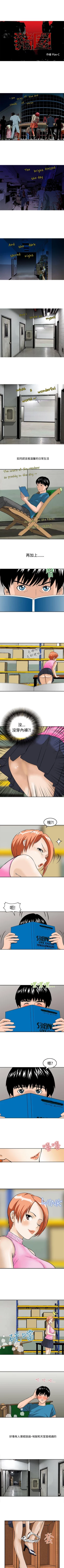 Page 45 of 豬圈 1-27