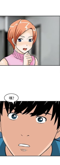 Page 48 of 豬圈 1-27