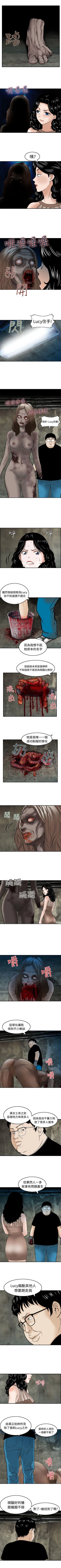 Page 54 of 豬圈 1-27