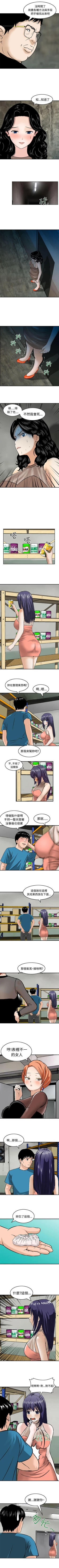 Page 55 of 豬圈 1-27