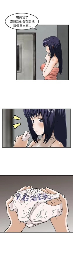 Page 56 of 豬圈 1-27