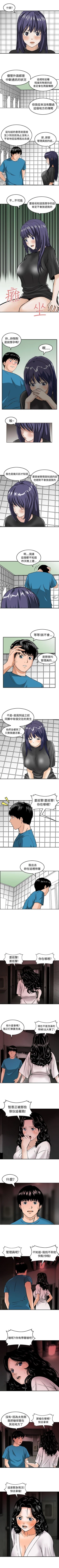 Page 58 of 豬圈 1-27