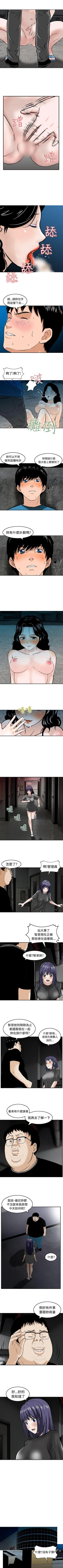 Page 62 of 豬圈 1-27