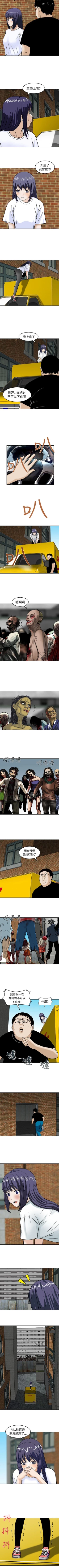 Page 71 of 豬圈 1-27