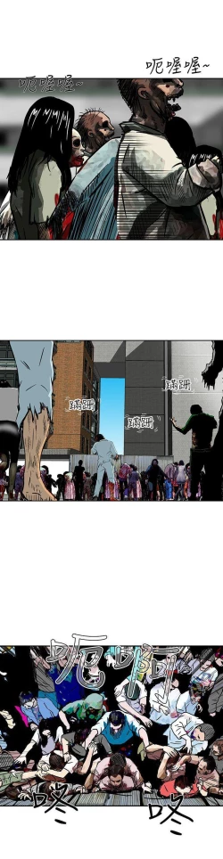 Page 72 of 豬圈 1-27