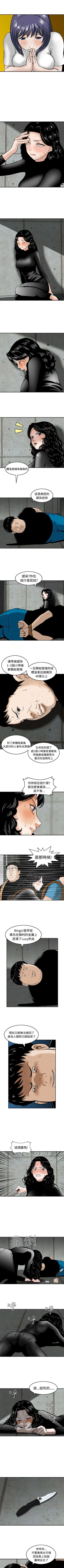 Page 79 of 豬圈 1-27