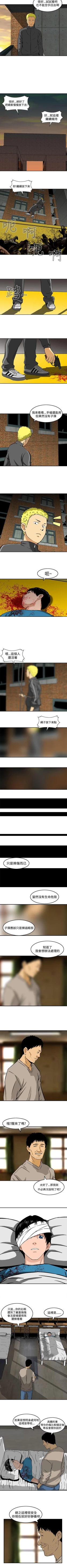 Page 86 of 豬圈 1-27