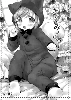 Page 1 of Kigurumix!