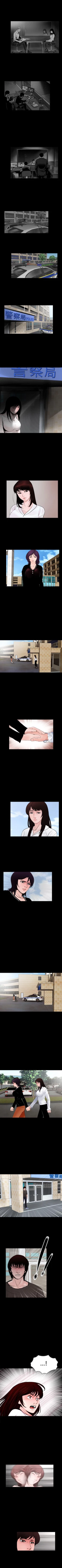 Page 106 of 失蹤 1-28