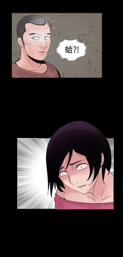 Page 33 of 失蹤 1-28