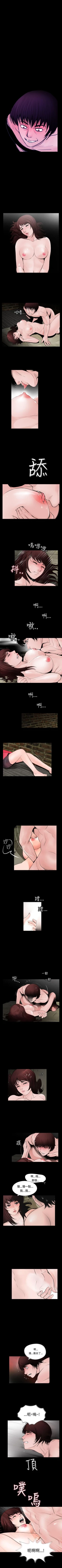 Page 46 of 失蹤 1-28