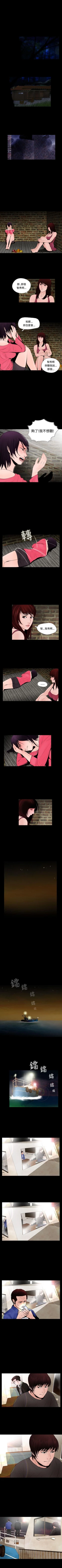 Page 54 of 失蹤 1-28