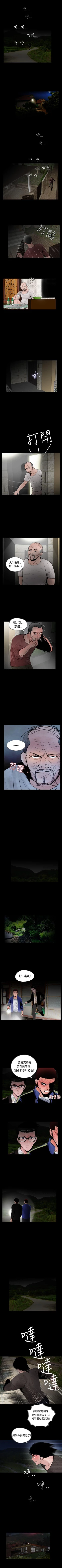 Page 63 of 失蹤 1-28