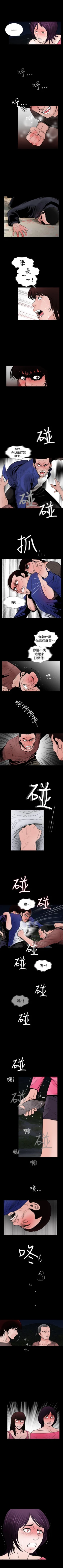 Page 81 of 失蹤 1-28