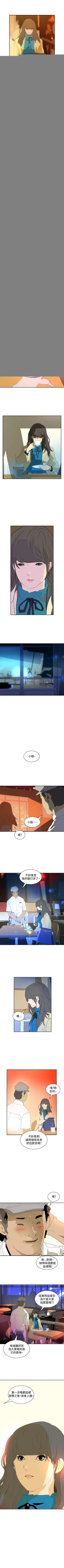 Page 100 of 延希 1-47