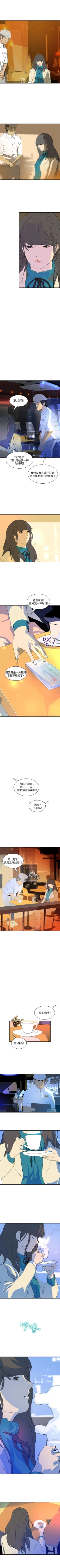 Page 101 of 延希 1-47