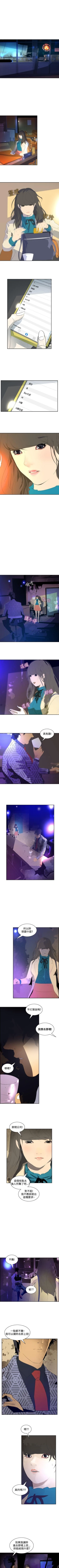 Page 102 of 延希 1-47