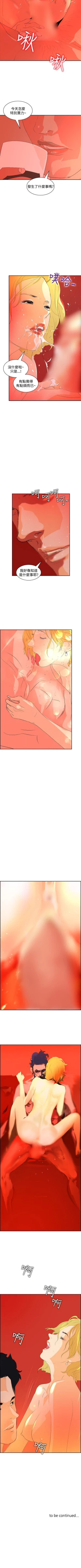 Page 104 of 延希 1-47