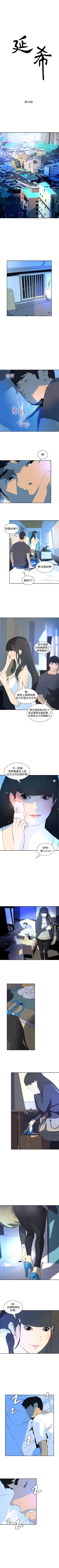 Page 105 of 延希 1-47