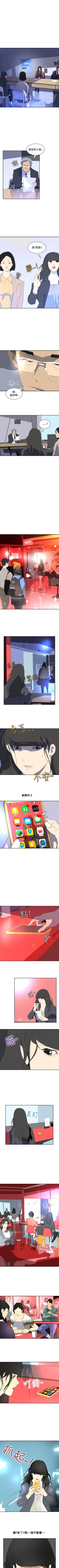 Page 106 of 延希 1-47