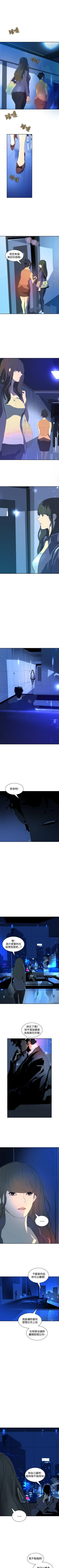 Page 108 of 延希 1-47