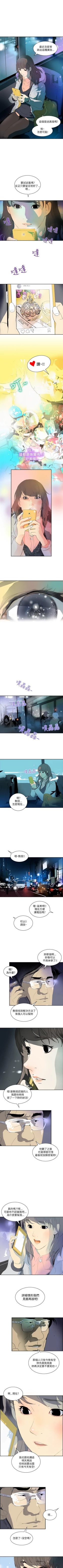 Page 10 of 延希 1-47