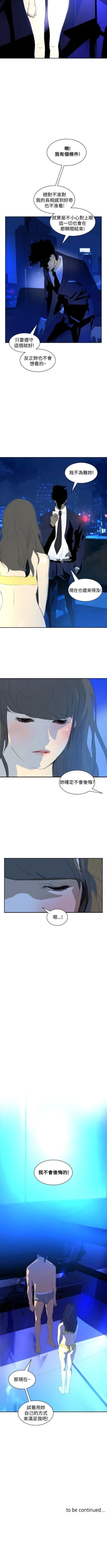 Page 110 of 延希 1-47