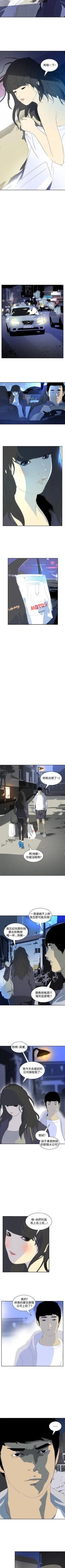 Page 115 of 延希 1-47