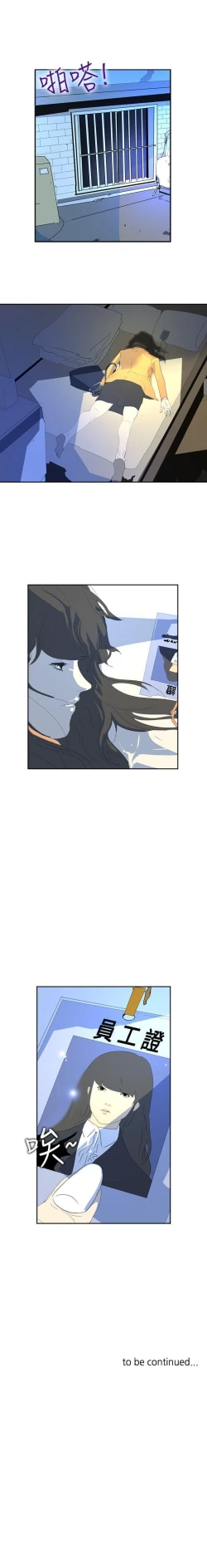 Page 117 of 延希 1-47