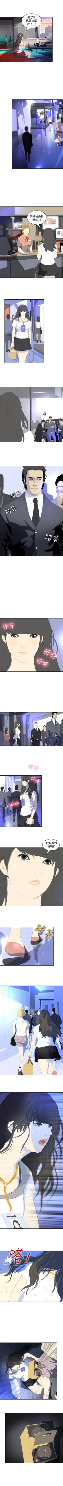 Page 122 of 延希 1-47