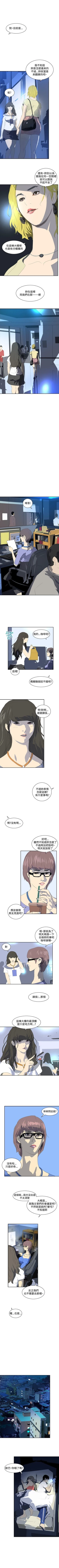 Page 125 of 延希 1-47