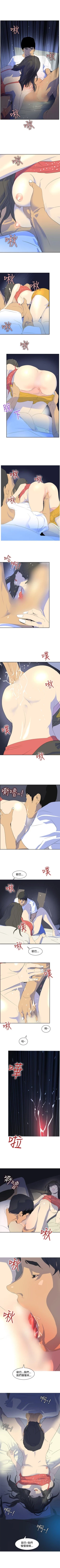 Page 127 of 延希 1-47