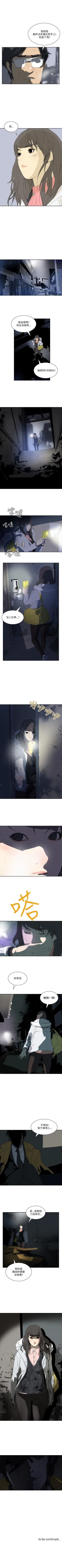 Page 12 of 延希 1-47