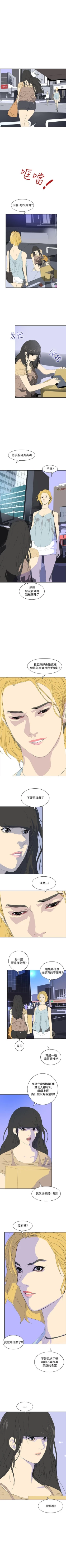 Page 132 of 延希 1-47